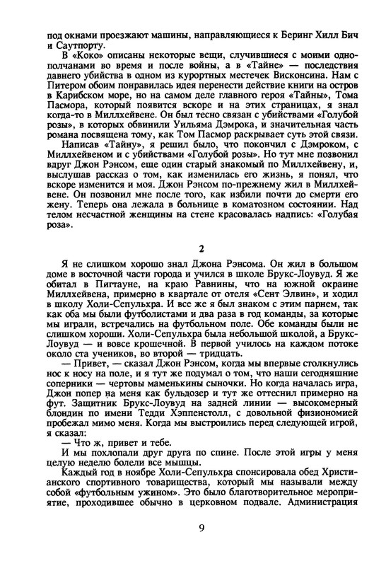 p0011