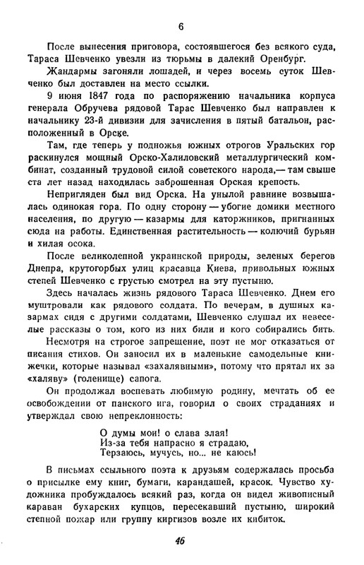 1-page-0047