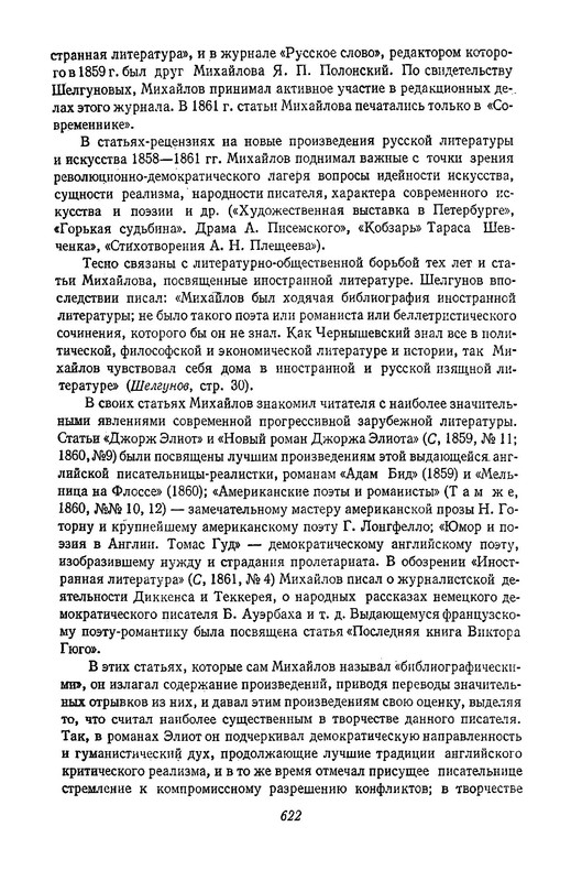 p0010