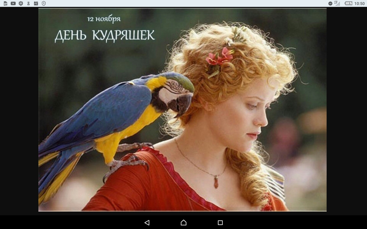 Screenshot_2023-11-12-10-51-00