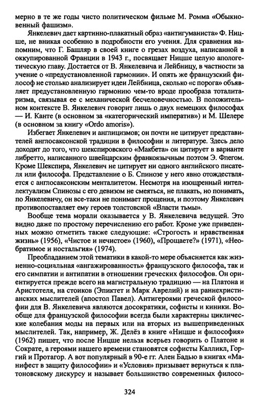 p0325