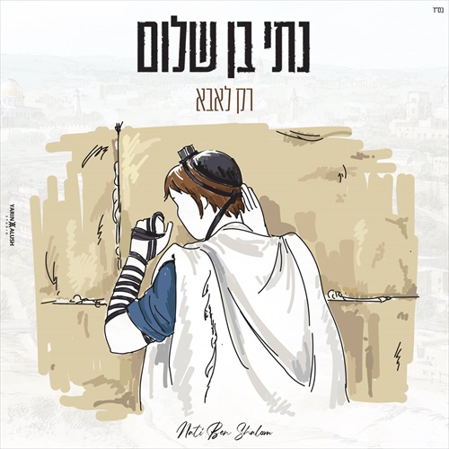 תמונה