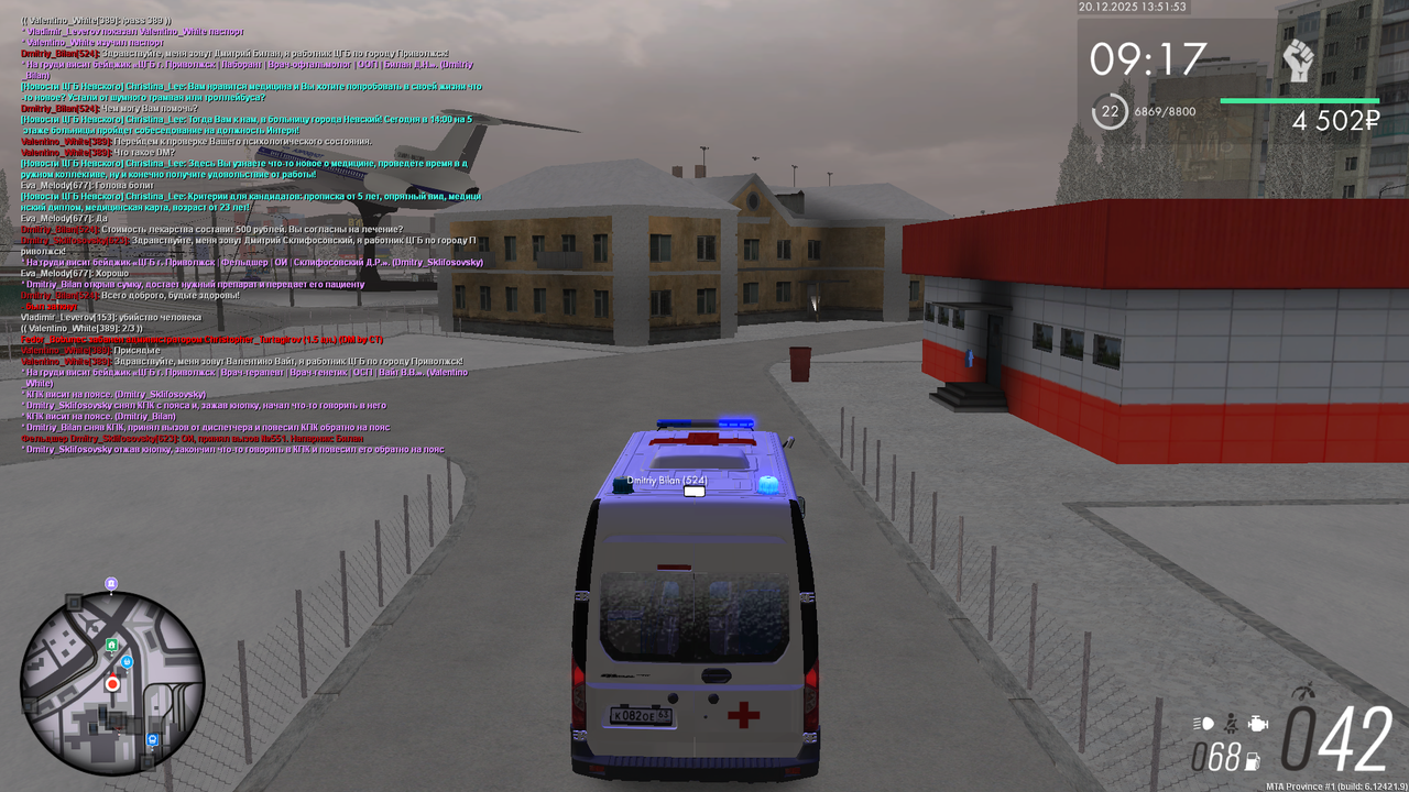 mta screen 2025 12 20 13 43 21