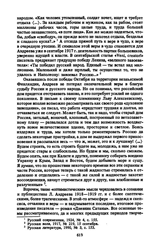 p0631