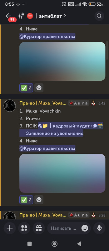 Screenshot 2026 07 27 08 55 40 630 com discord