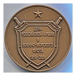 1918-2008.о