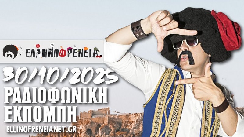 κοζάνη, ειδήσεις, νέα, Πτολεμαΐδα