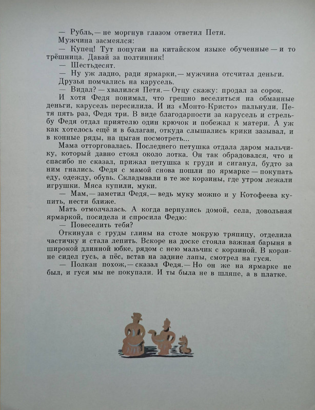 1989-19-36-page-0004