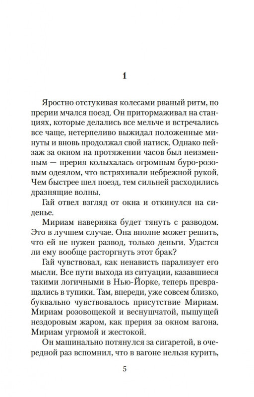 2-page-0004