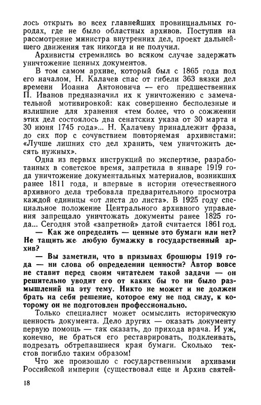 p0019