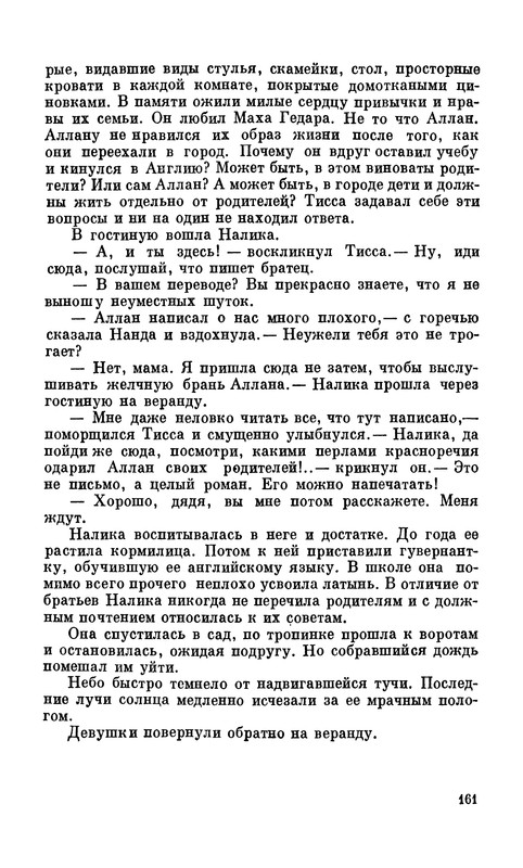 p0163