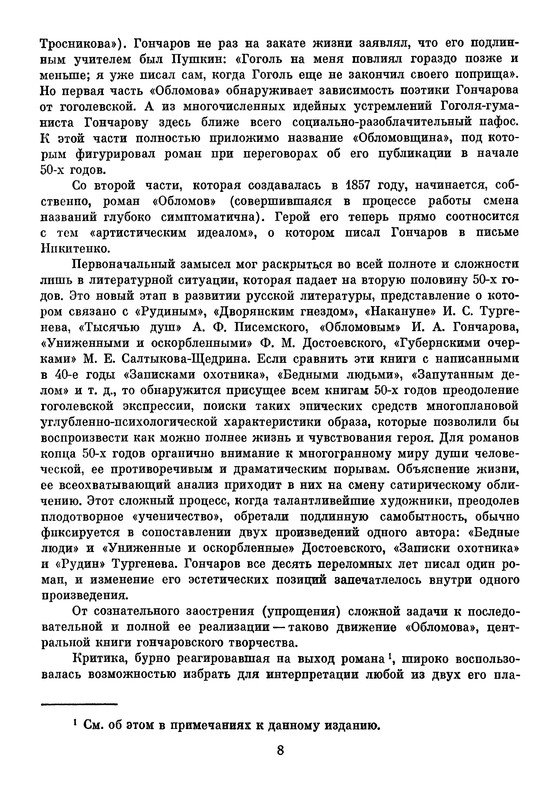 p0012