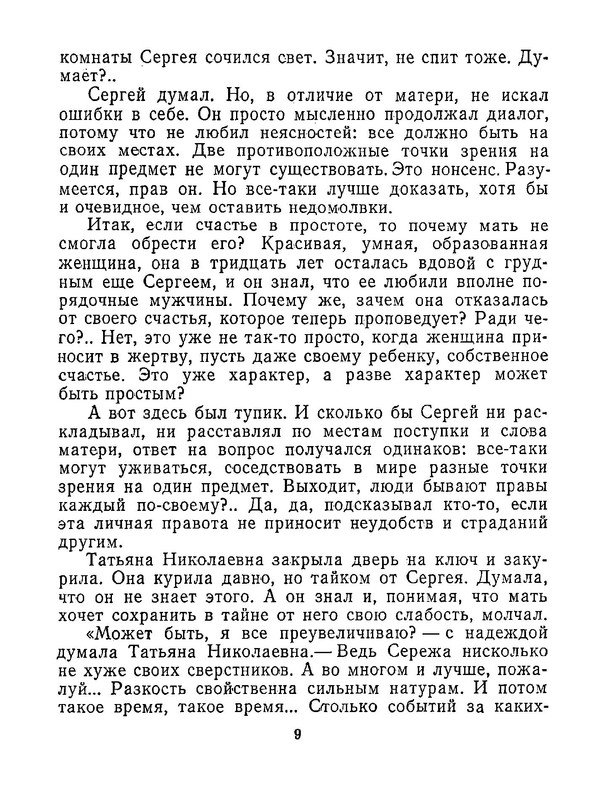p0012