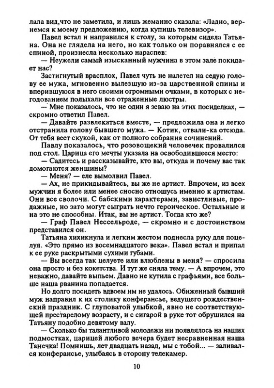 p0010