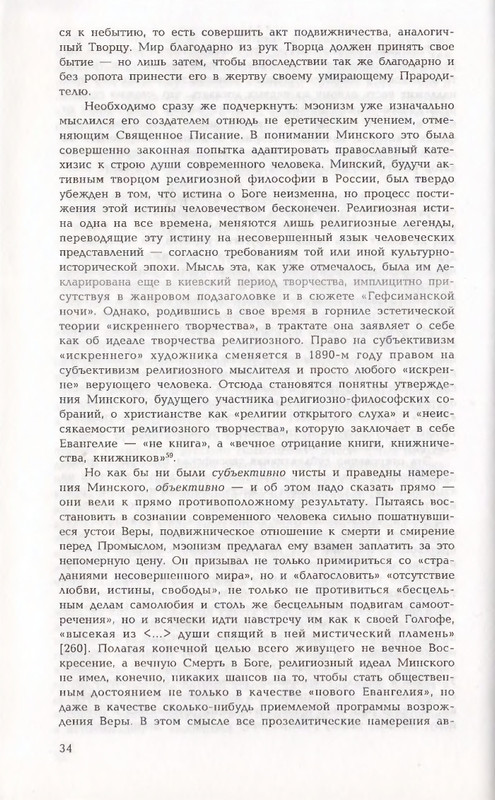 page-0034