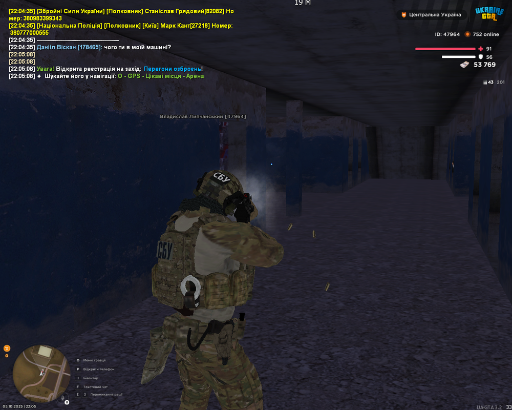 Screenshot 2025-10-05 22-05-51