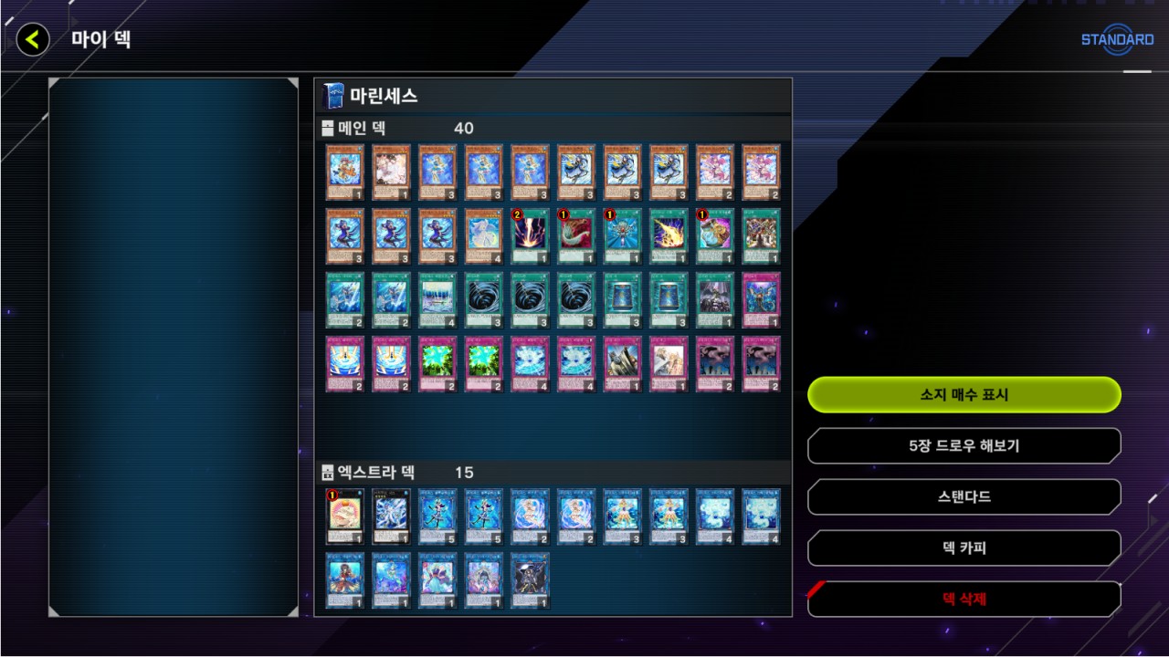 BAND_블루 아카이브 역극밴드_2022-10-17-184939