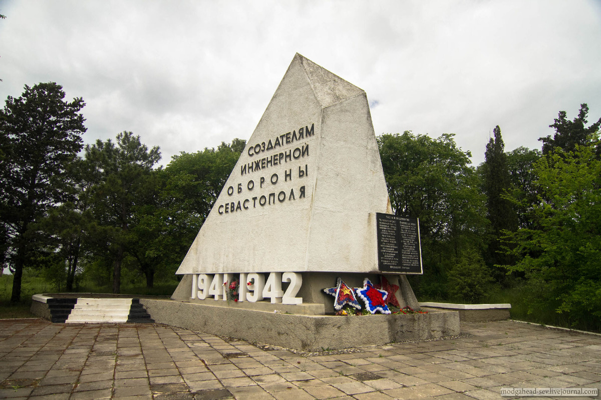Monument-1856