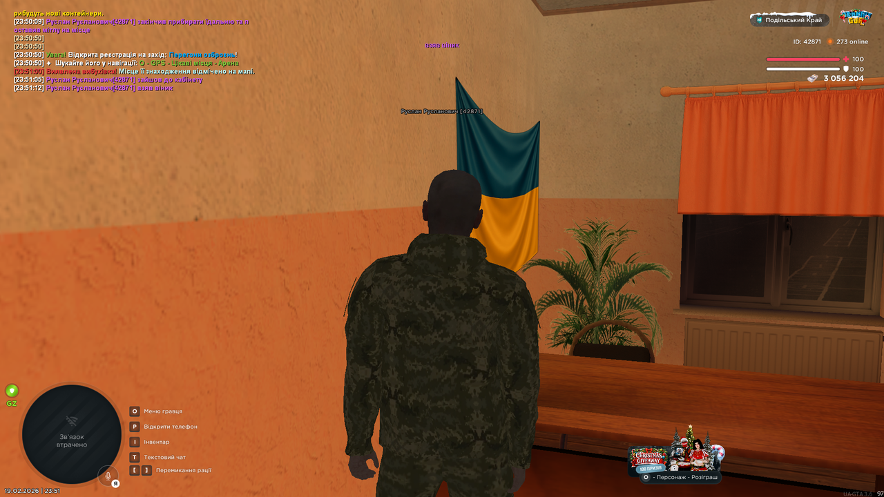 UKRAINE GTA 19 02 2026 23 51 14