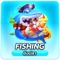 FISHING
