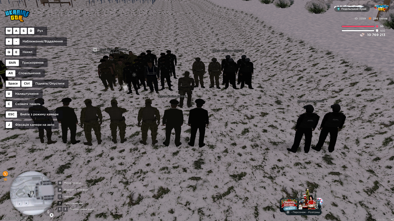 Снимок экрана (160)