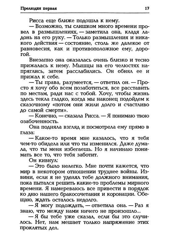 p0020