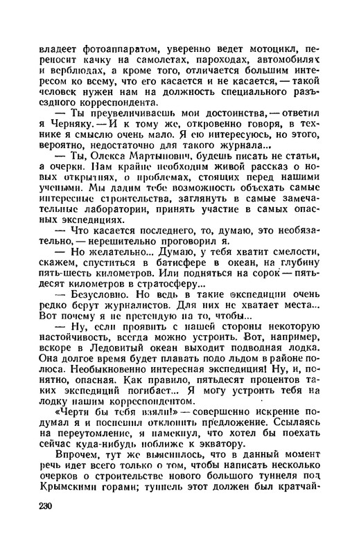 p0231