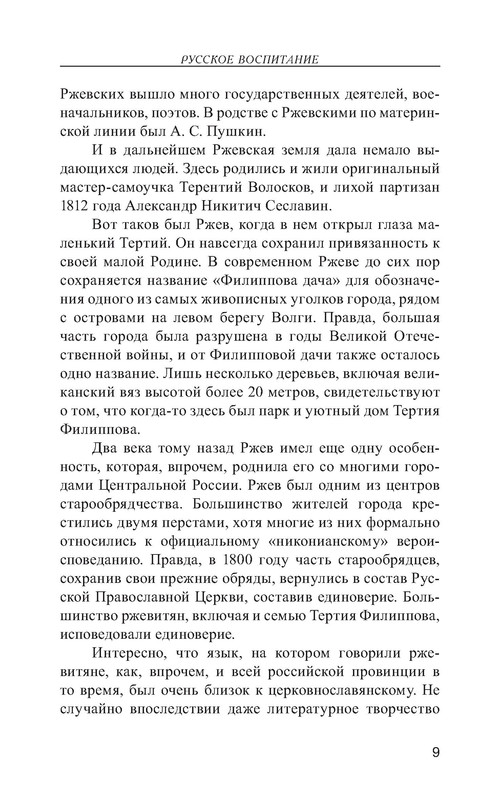 p0010