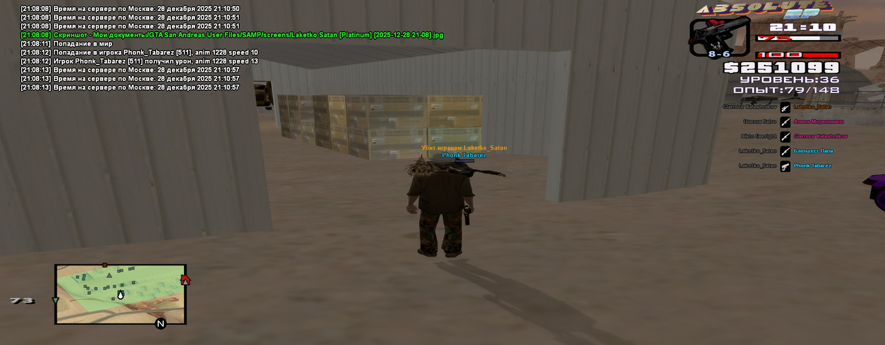 Laketko Satan Platinum 2025 12 28 21 08 14