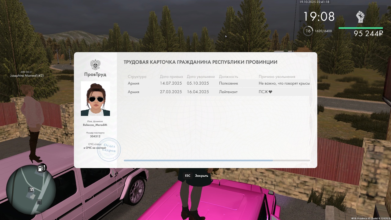 mta-screen_2025-10-19_22-41-20