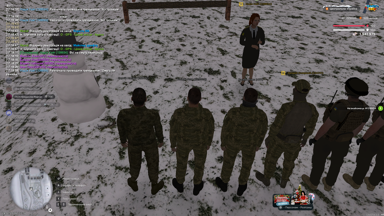 Снимок экрана (1536)