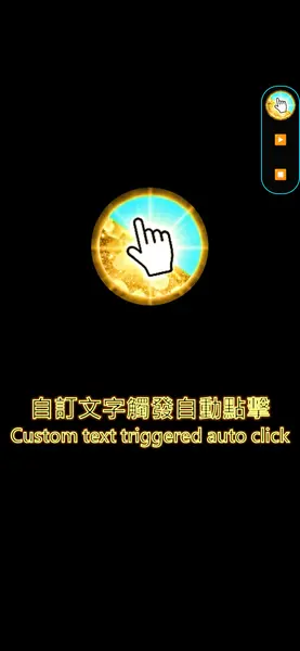ClickLucky app 