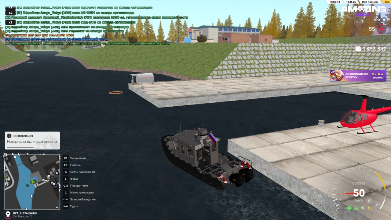 IMG 20251120 184321 548