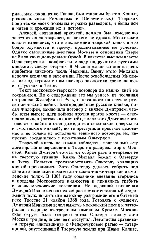 p0012