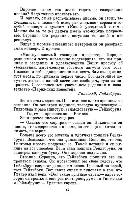 p0015