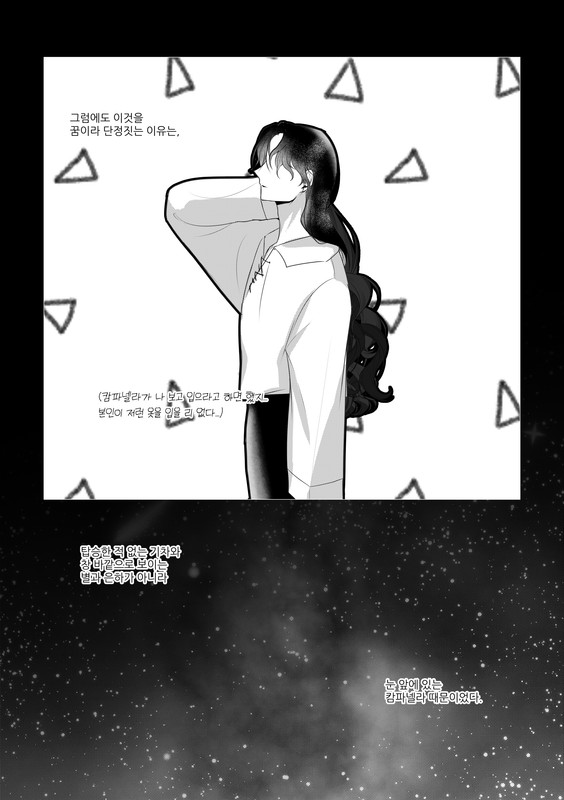 만화 제목