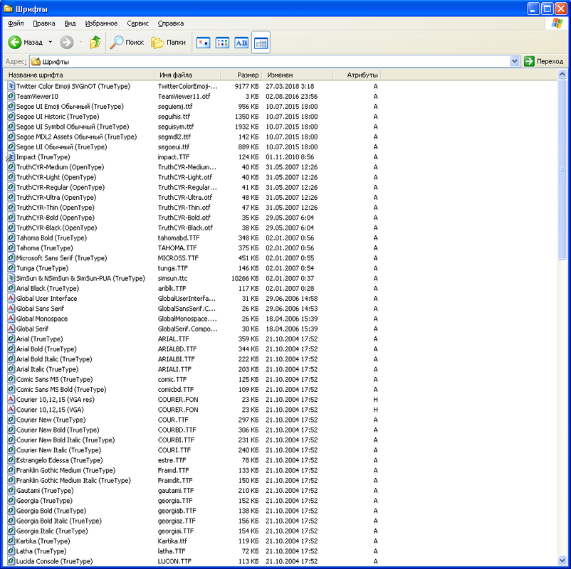 Безымянный3