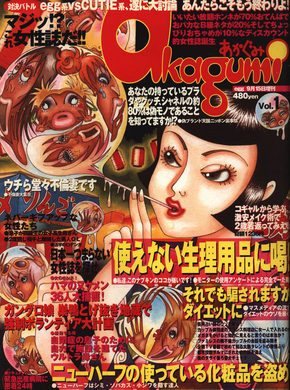 vol1