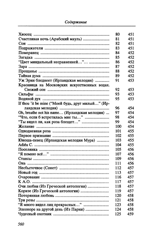 p0561