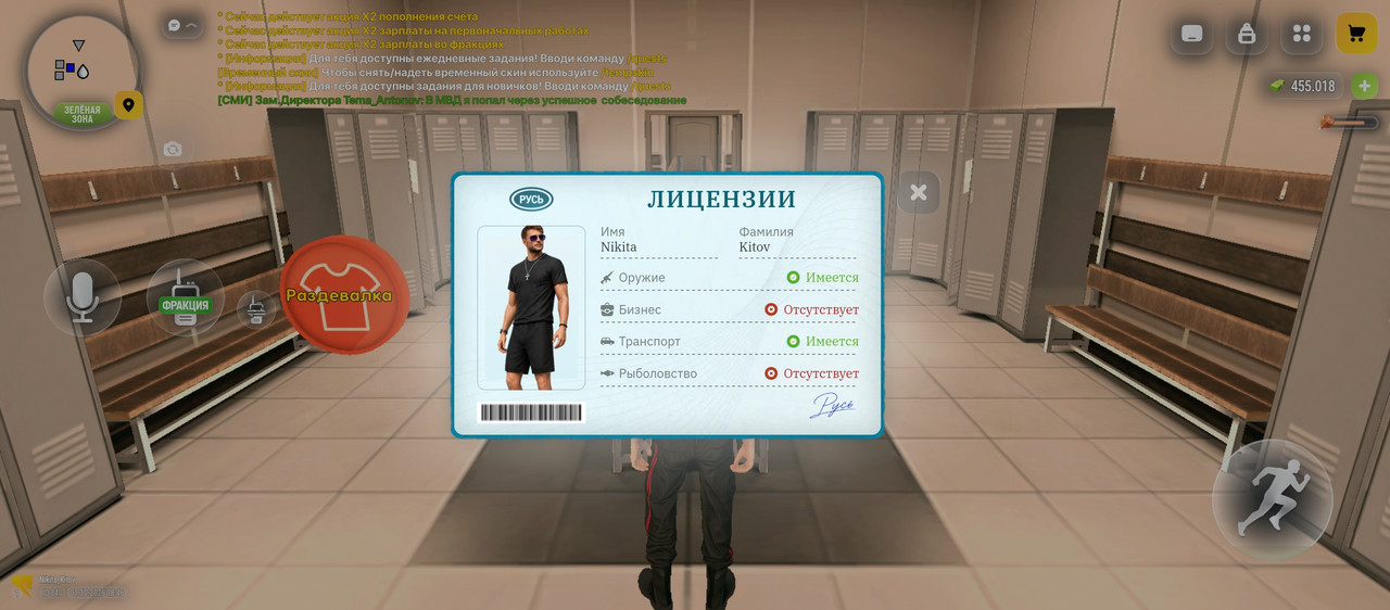 Screenshot 2026 10 01 18 46 30 728 com russia game