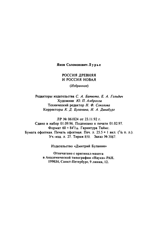 p0410