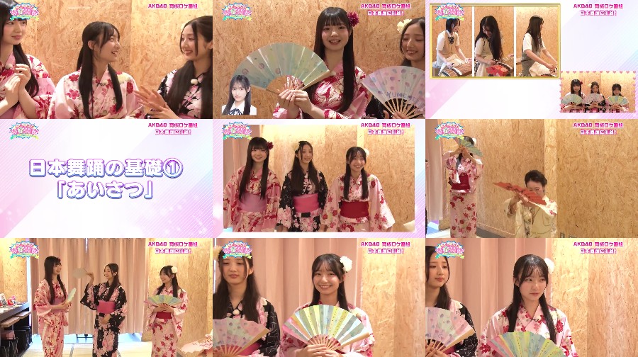 250723-AKB48-no-S01-E55 【Webstream】250723 AKB48 no WOW!!! ep55 (AKB48)