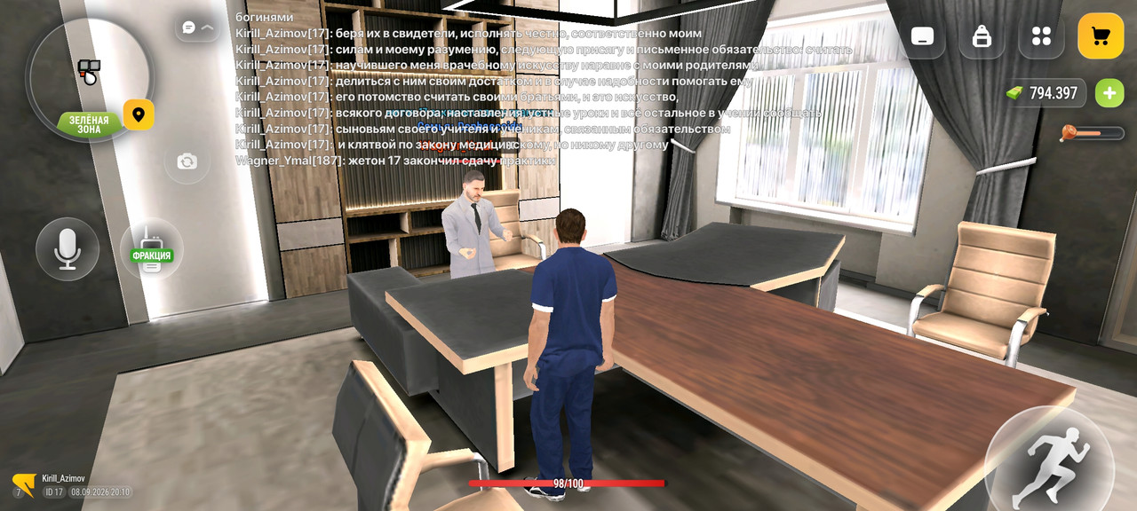 Screenshot-2026-09-08-20-10-15-976-com-russia-game.jpg