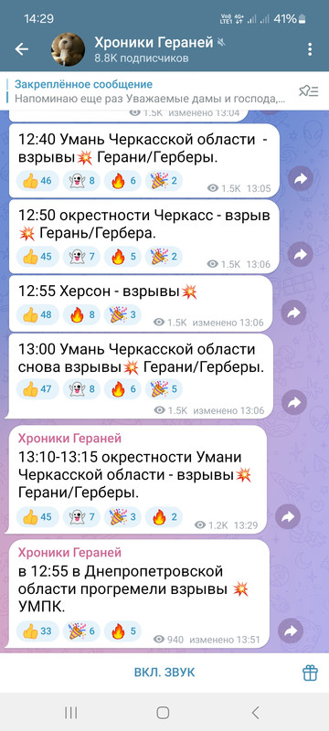 Screenshot_20250507_142905_Telegram
