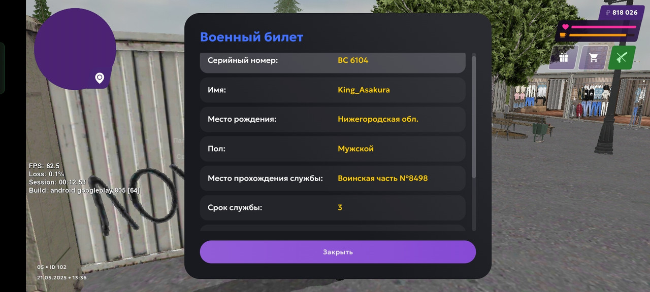 Screenshot_2025-05-21-13-36-25-53_fc884cf2a885a0e97c700c7a73da7245