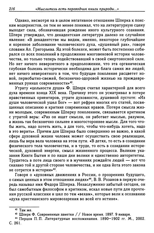 p0227