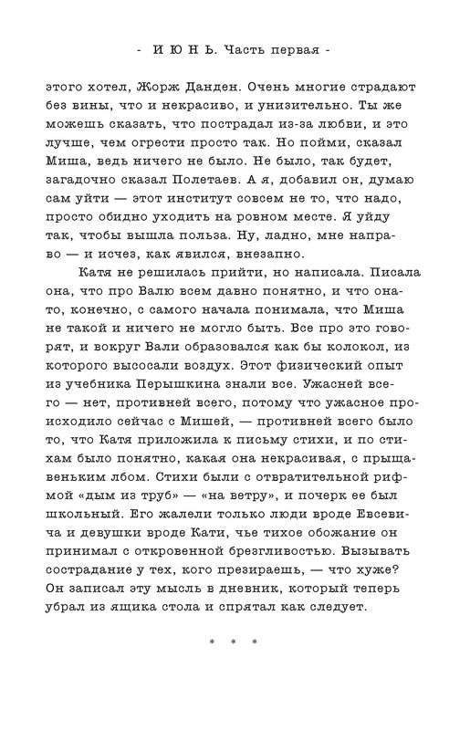 p0013
