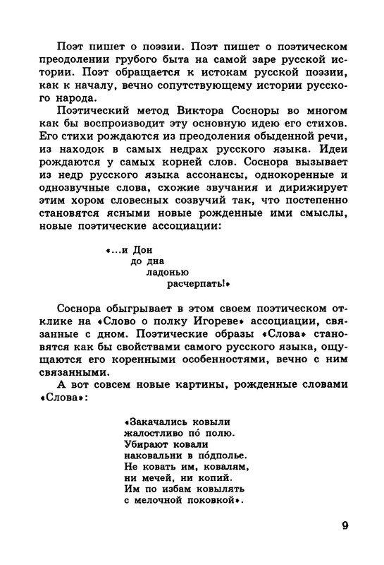 p0010