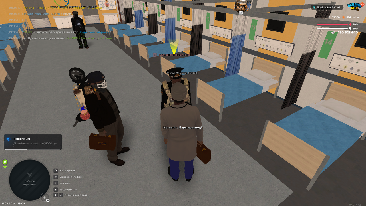 UKRAINE GTA 11 09 2026 19 05 12