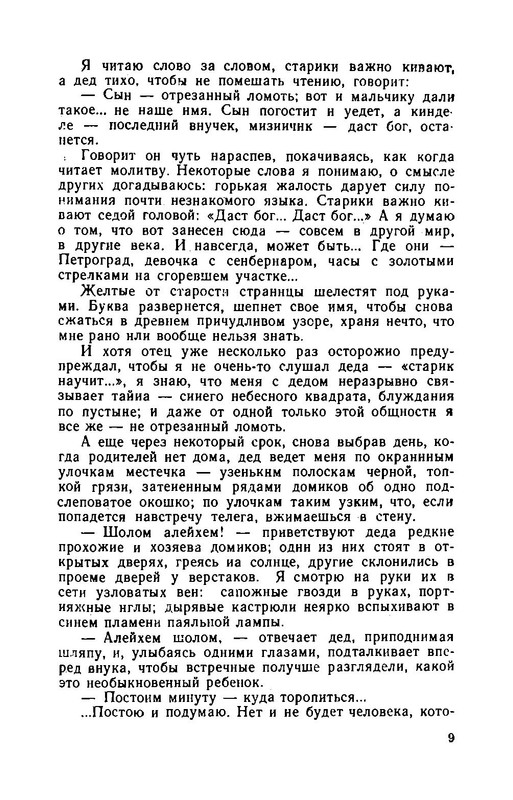 p0012
